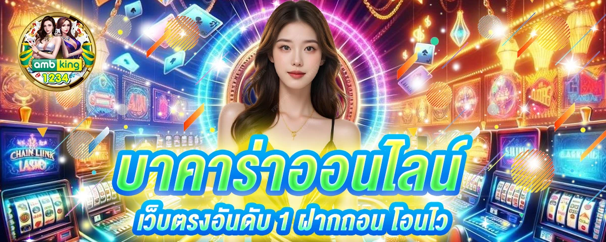 สล็อต น็อต - NEON AUTO SLOT